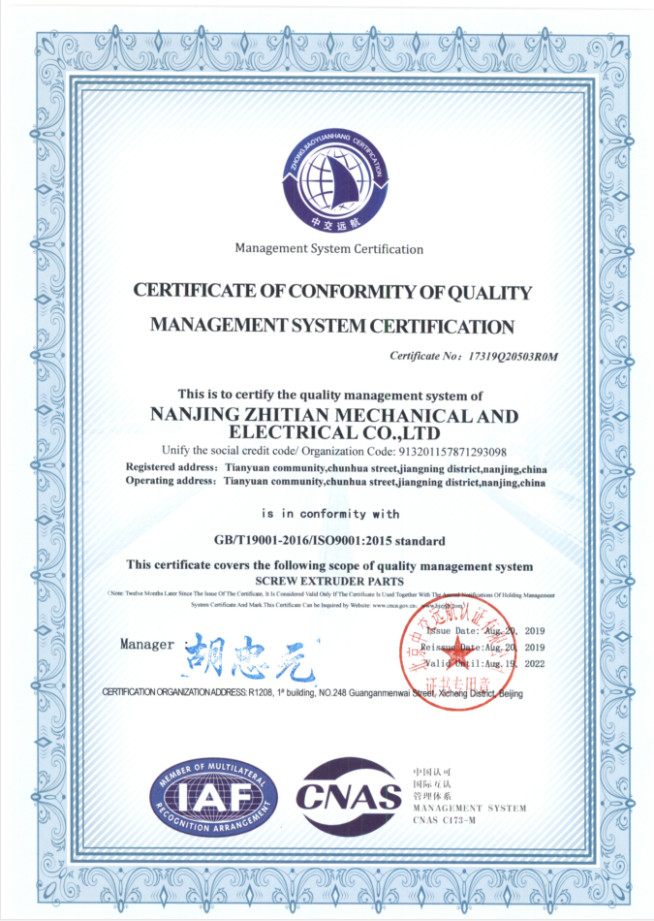 China Nanjing Zhitian Mechanical And Electrical Co., Ltd. Zertifizierungen